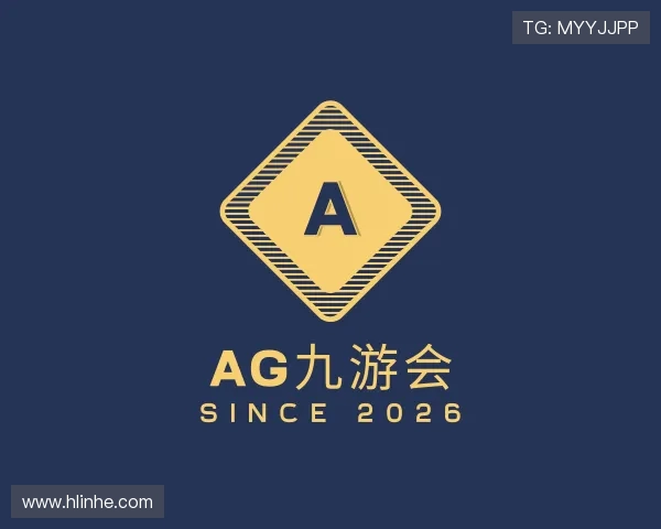 解读AG九游会